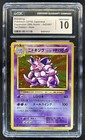 Nidoking