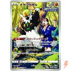 Passimian