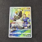 Passimian