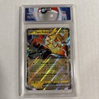 Tapu Koko