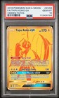 Tapu Koko