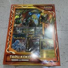 Tapu Koko