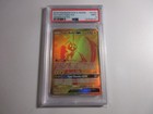 Tapu Koko