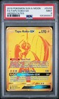 Tapu Koko