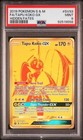 Tapu Koko