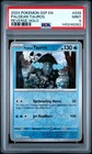 Paldean Tauros