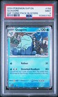 Quagsire