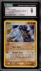 Onix