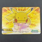 Ditto