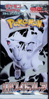Booster Pack