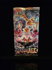 Booster Pack
