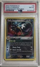 Dark Gyarados