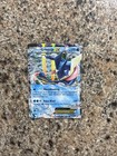 Greninja EX