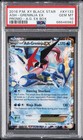 Greninja EX
