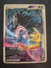 Rayquaza V