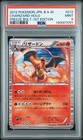 Mienshao