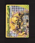 Chesnaught BREAK