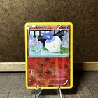 Litwick