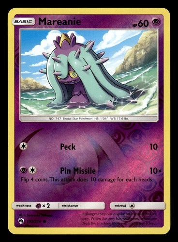 Mareanie