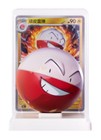 Electrode