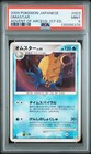 Omastar