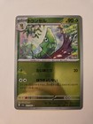 Metapod