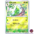Metapod