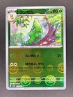 Metapod