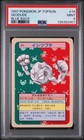 Geodude