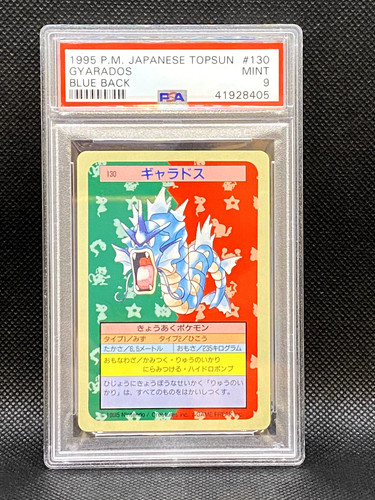 Gyarados