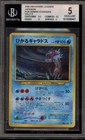 Gyarados