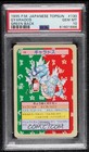 Gyarados