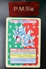 Gyarados