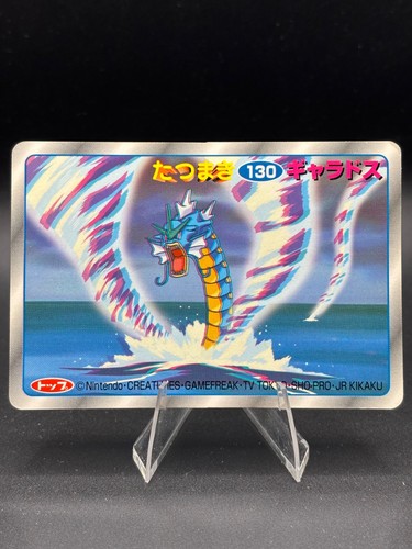 Gyarados