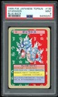 Gyarados