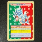 Gyarados