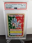 Gyarados