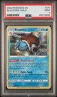 Blastoise