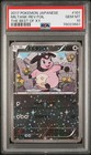 Miltank