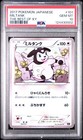 Miltank