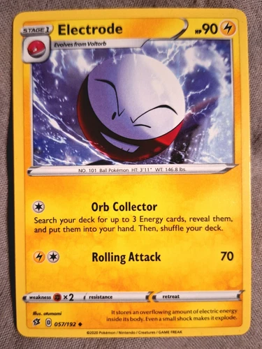 Electrode