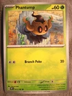 Phantump