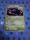 Muk ex