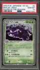 Muk ex