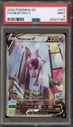 Mewtwo V