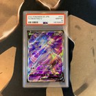 Mewtwo V