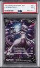 Mewtwo V