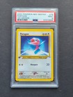 Porygon