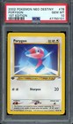Porygon