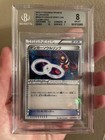 Gengar Spirit Link 
